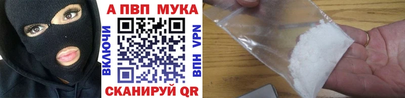 APVP Crystall  Минеральные Воды 