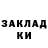 Кетамин VHQ Robyn Elam