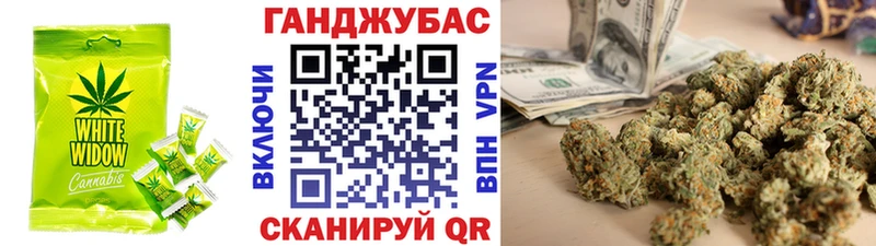 MEGA зеркало  Минеральные Воды  Canna-Cookies марихуана  наркошоп 