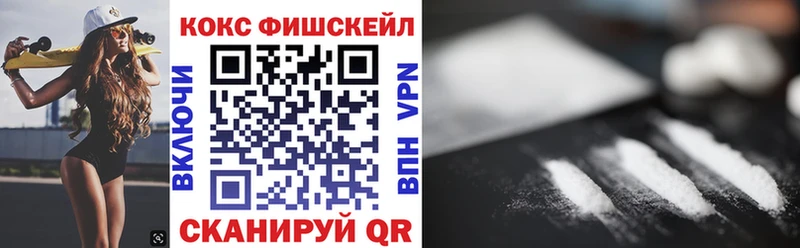 COCAIN Эквадор  Минеральные Воды 