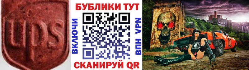 Ecstasy круглые  наркошоп  Минеральные Воды 