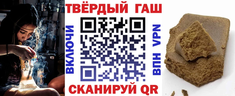 ГАШИШ хэш  Минеральные Воды 
