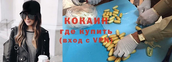 дистиллят марихуана Белокуриха
