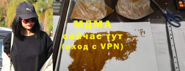 дистиллят марихуана Белокуриха