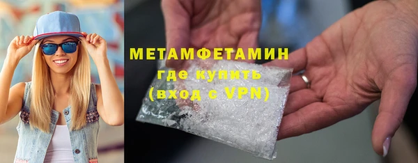 MDMA Premium VHQ Баксан