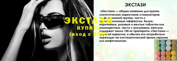 ешки Балахна
