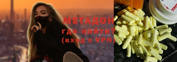 MDMA Premium VHQ Беломорск