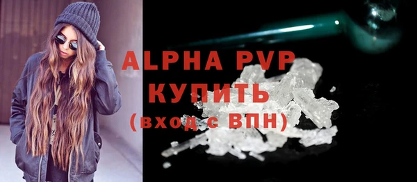 ГАЛЛЮЦИНОГЕННЫЕ ГРИБЫ Балабаново