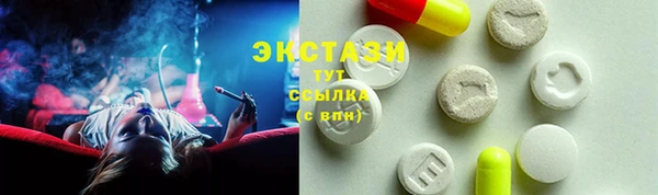 MDMA Premium VHQ Баксан