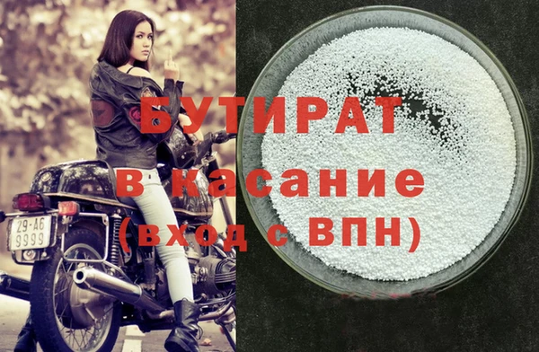 ГАЛЛЮЦИНОГЕННЫЕ ГРИБЫ Балабаново
