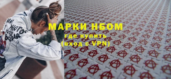 мет Белоозёрский