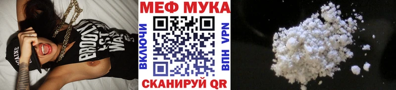Меф кристаллы  Минеральные Воды 