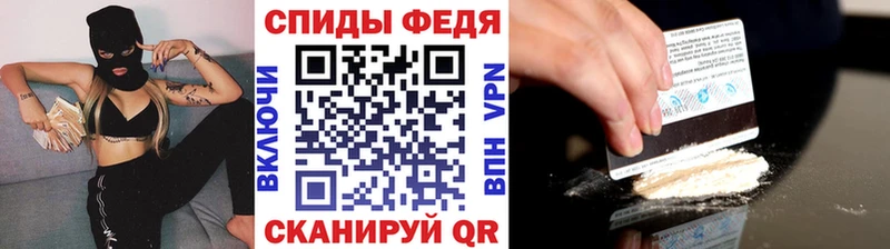 Метамфетамин винт  купить  цена  KRAKEN как войти  Минеральные Воды 