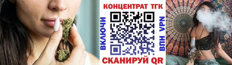 Дистиллят ТГК вейп с тгк Минеральные Воды